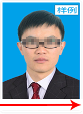 证件照样例